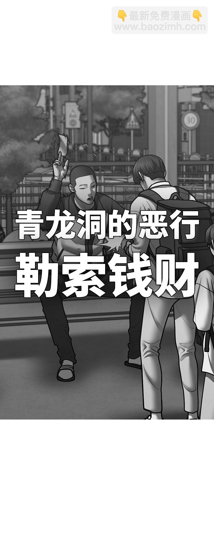 第64话23