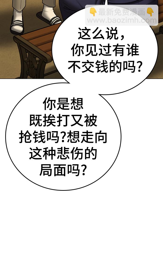 第64话25
