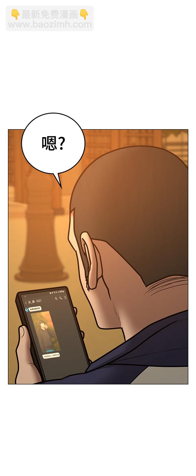 第64话27