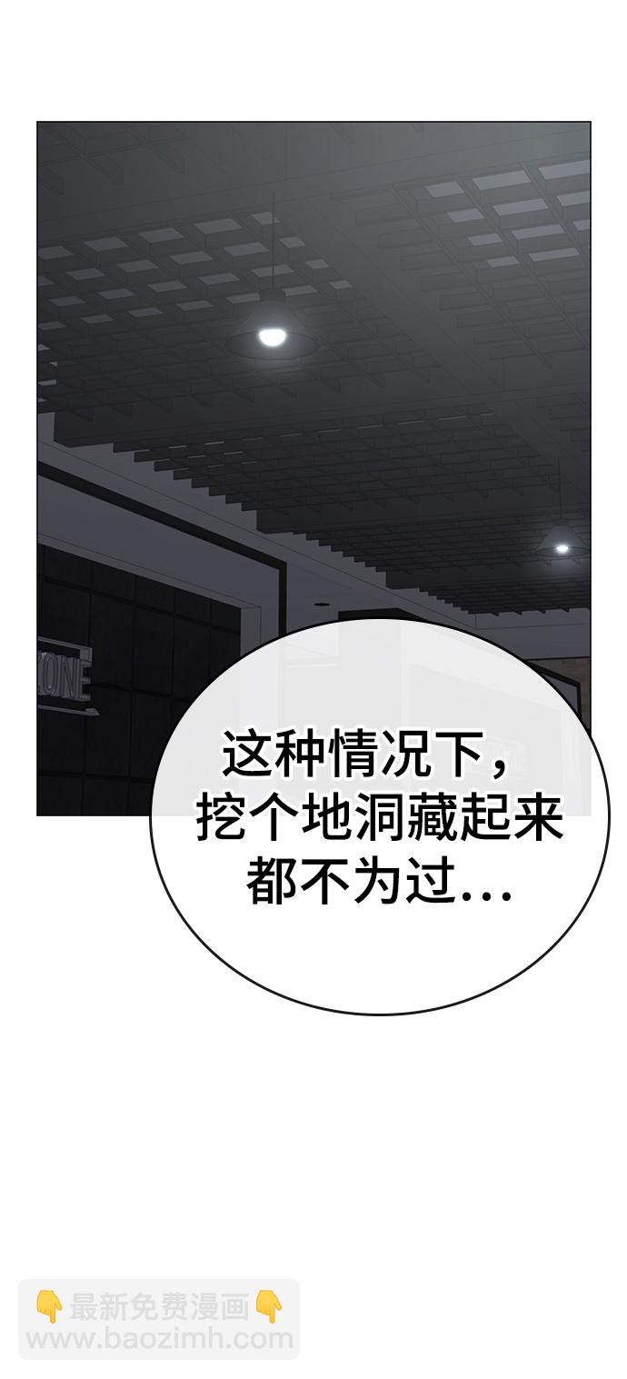 第64话30