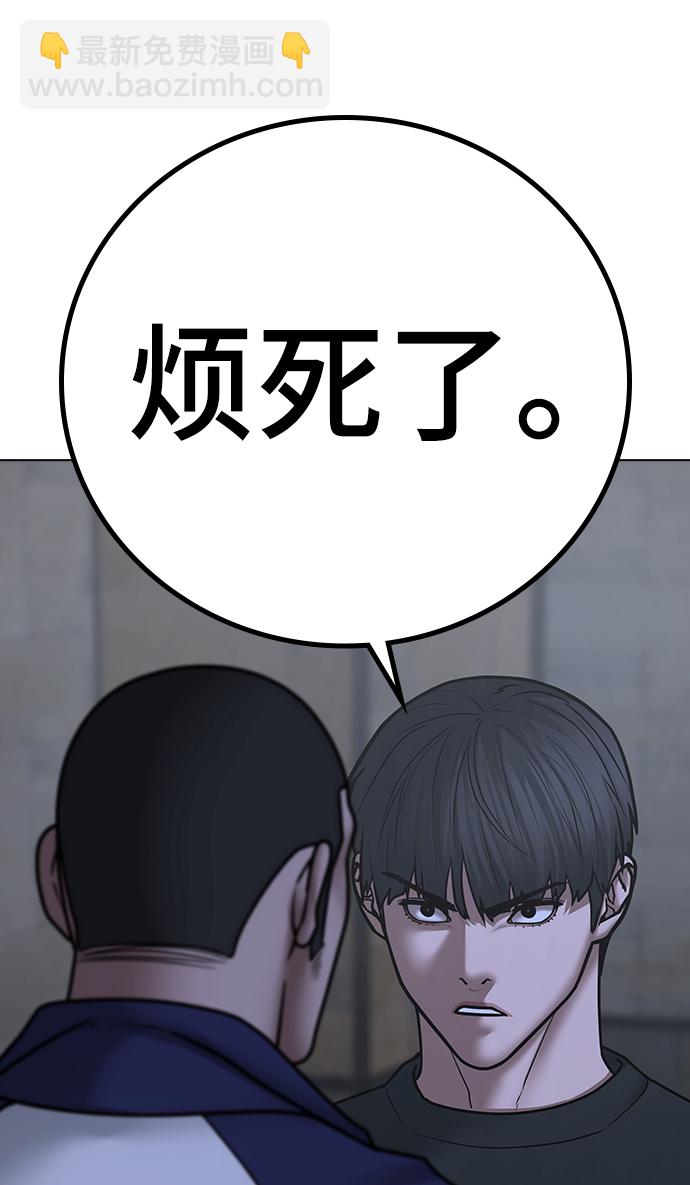 第64话33
