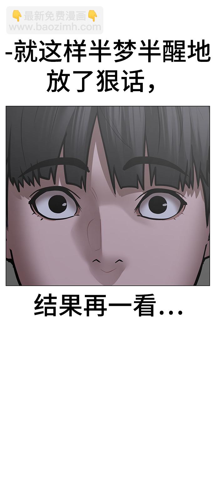 第64话35