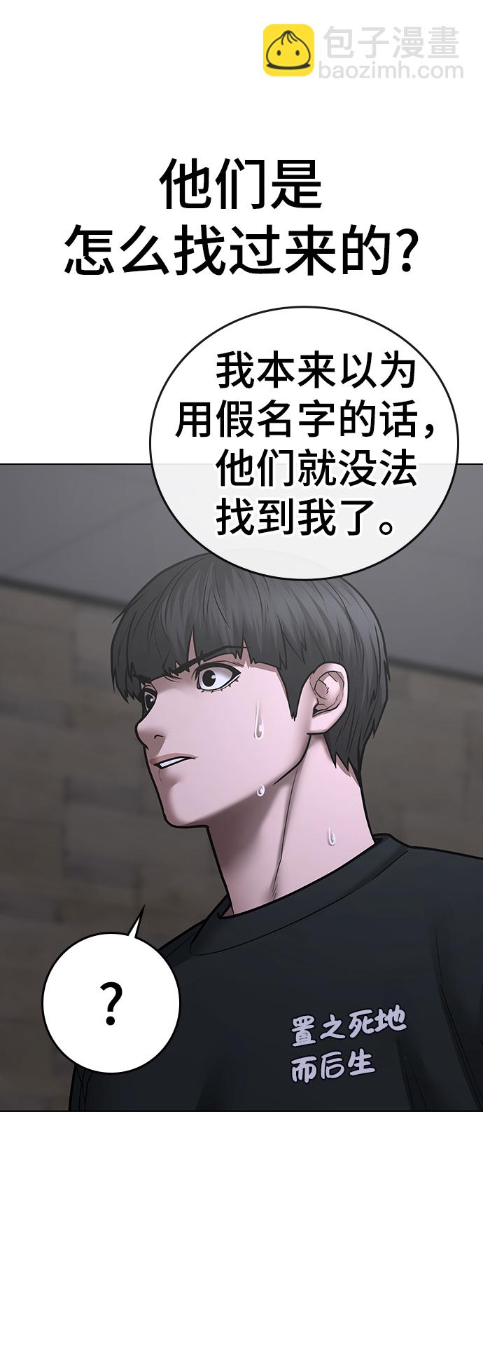 第64话37