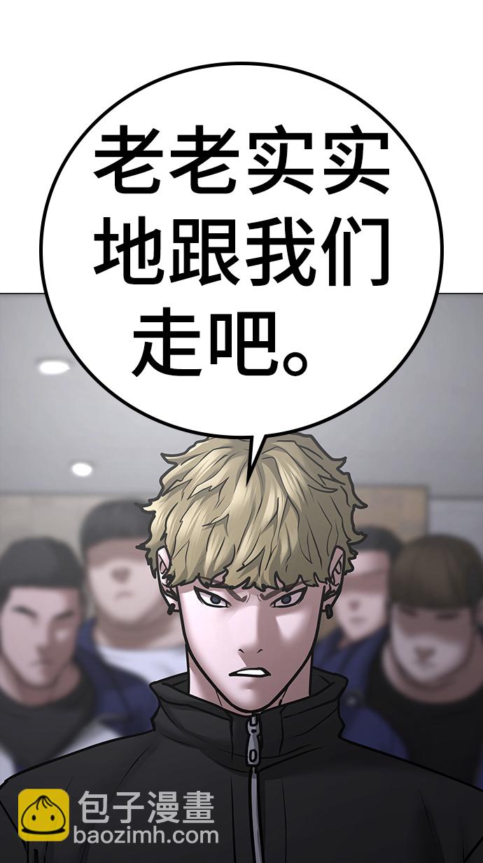第64话39