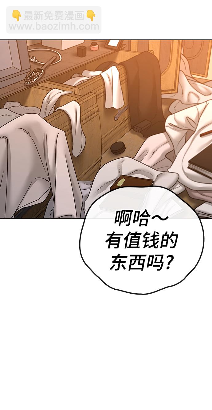 第64话4
