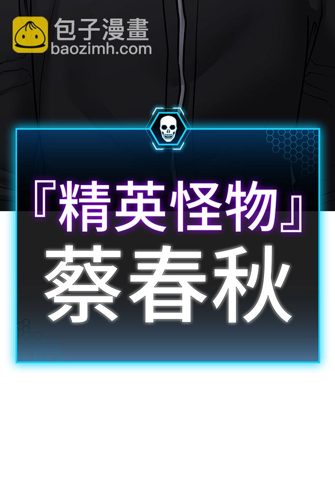 第64话40