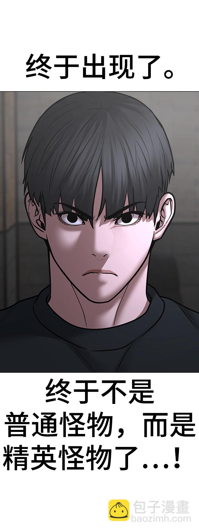 第64话41