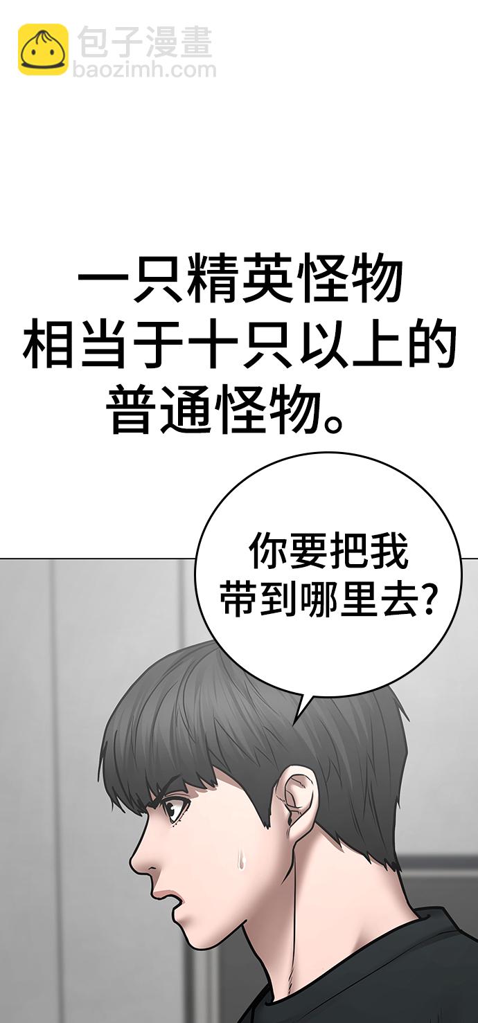 第64话45