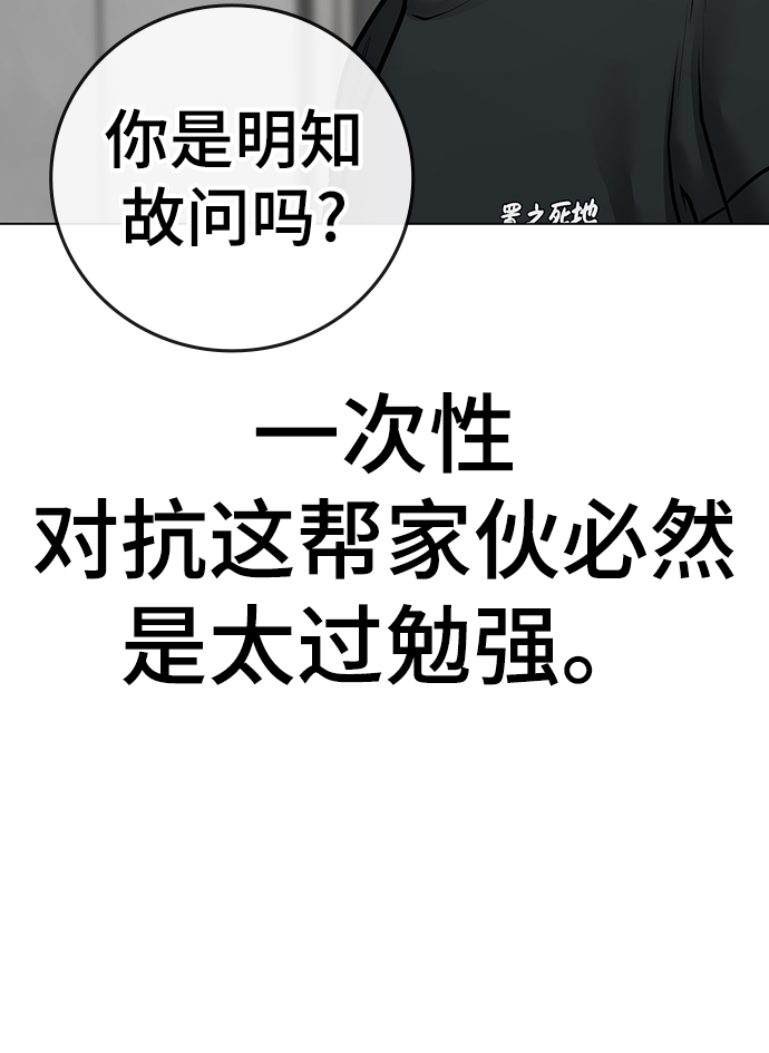 第64话46