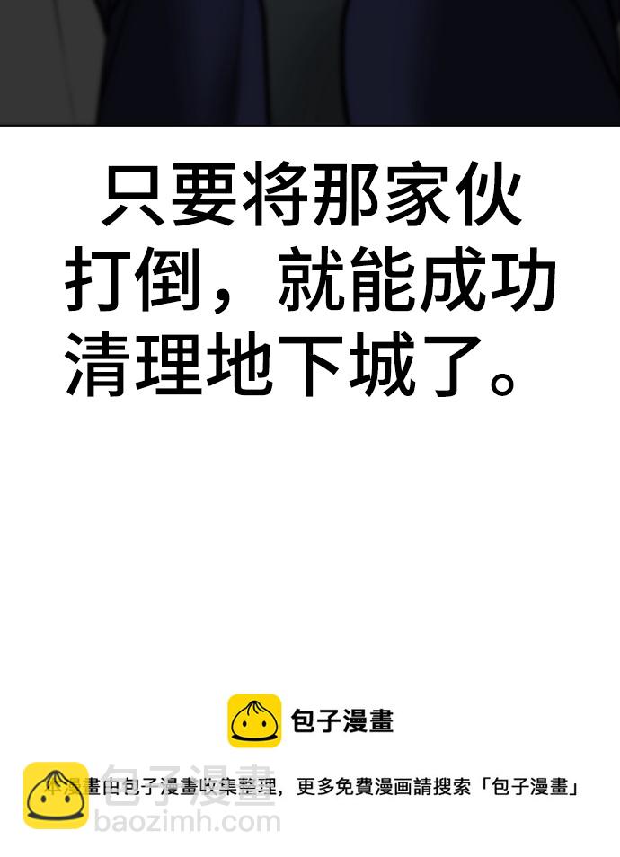 第64话49