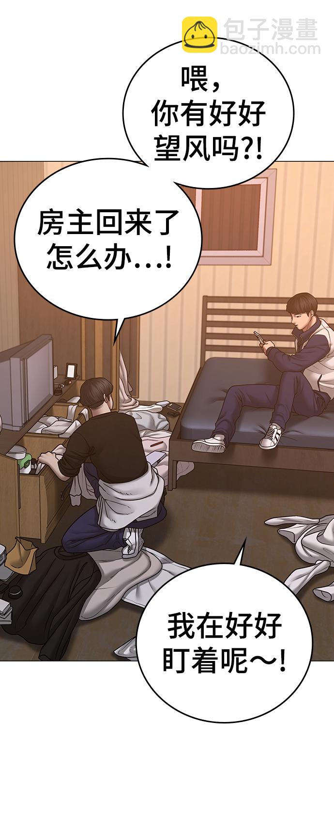 第64话5