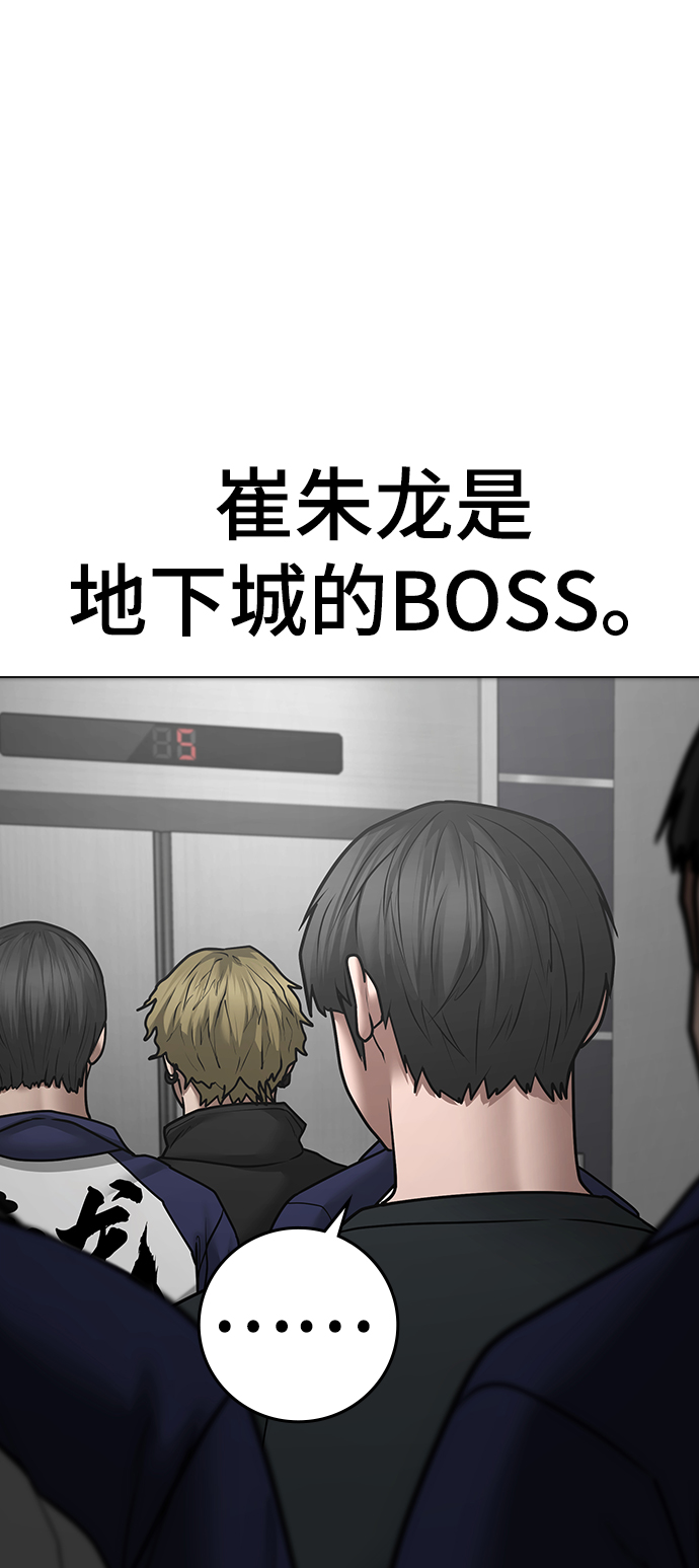 第64话52