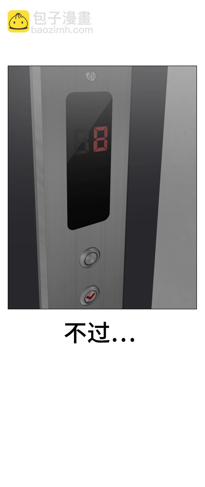 第64话54