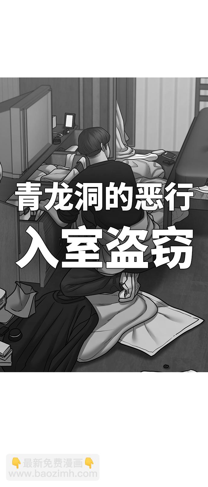 第64话6