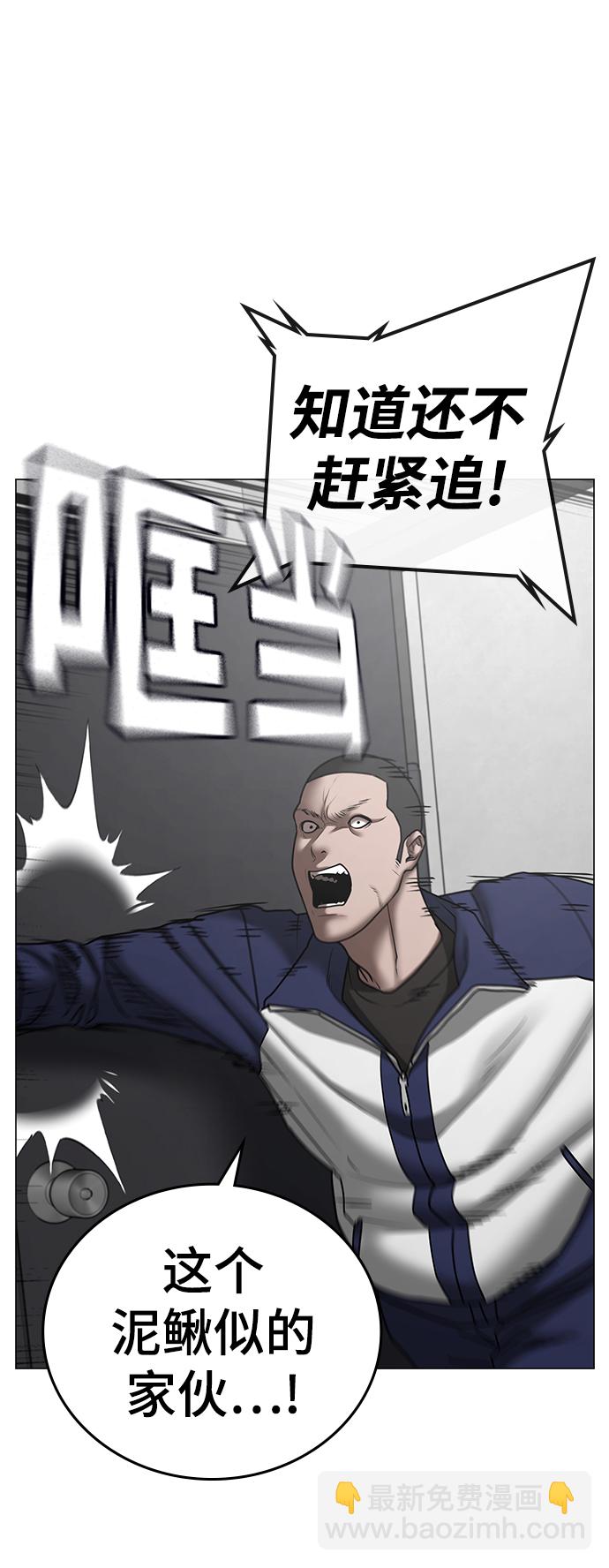 第64话60
