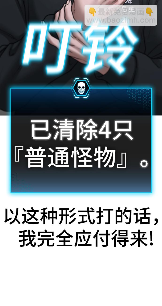 第64话66