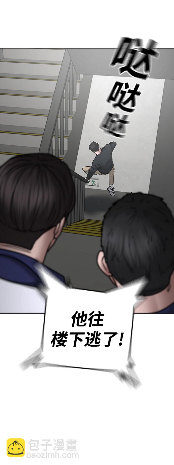 第64话67