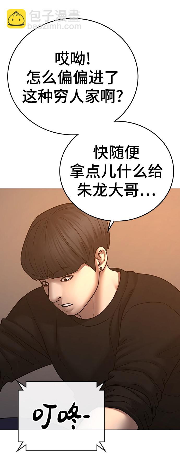第64话7