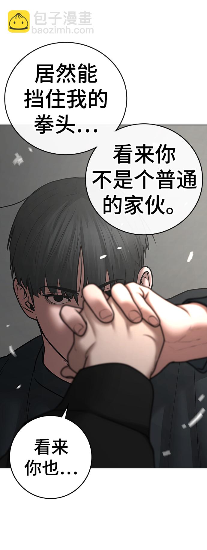 第64话73