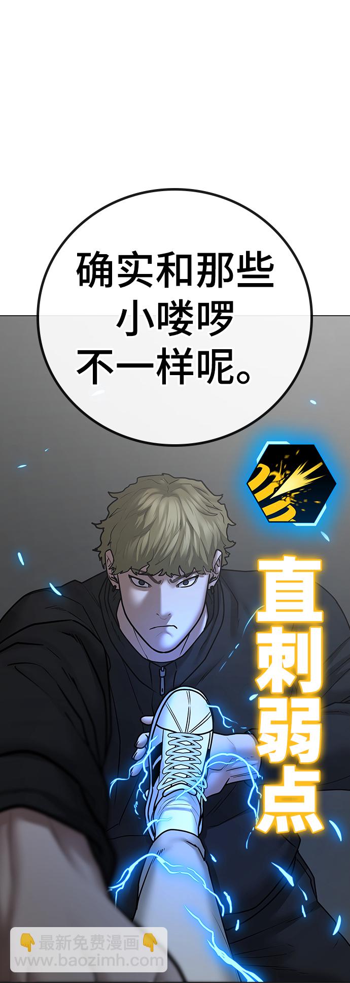 第64话74