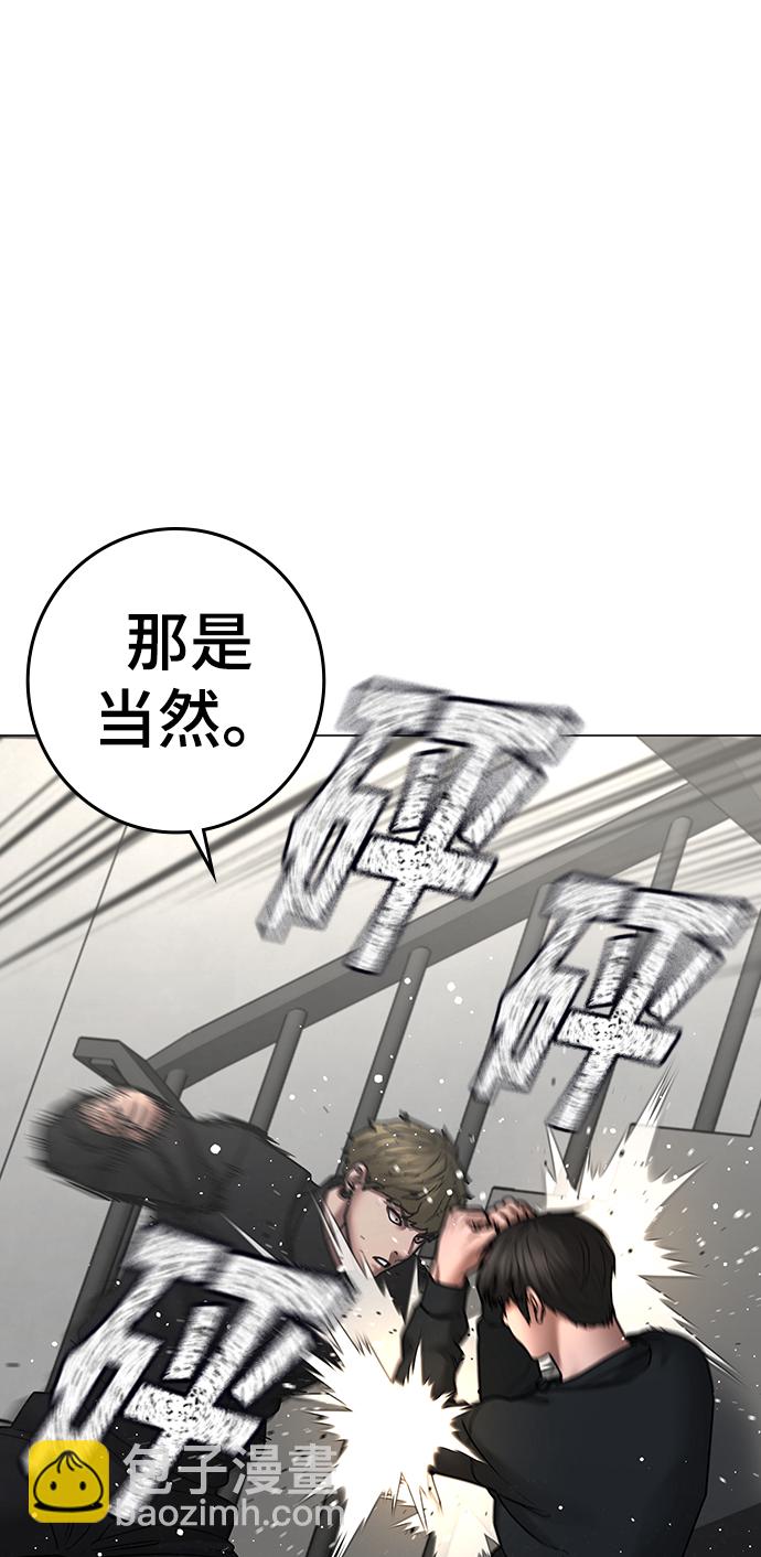 第64话75