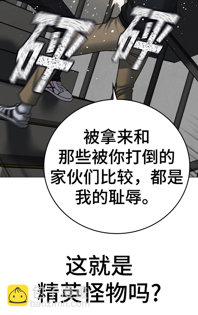 第64话76