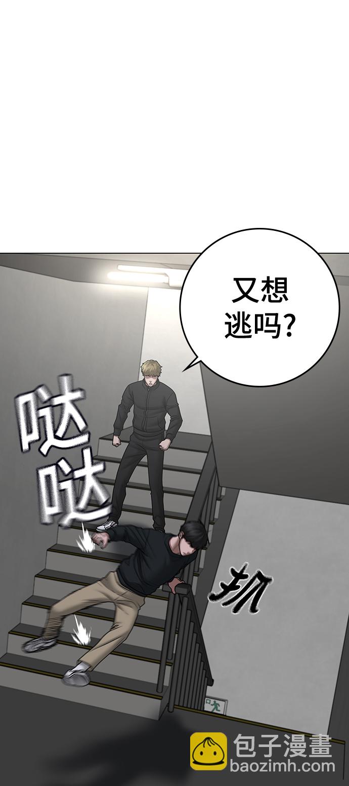 第64话77