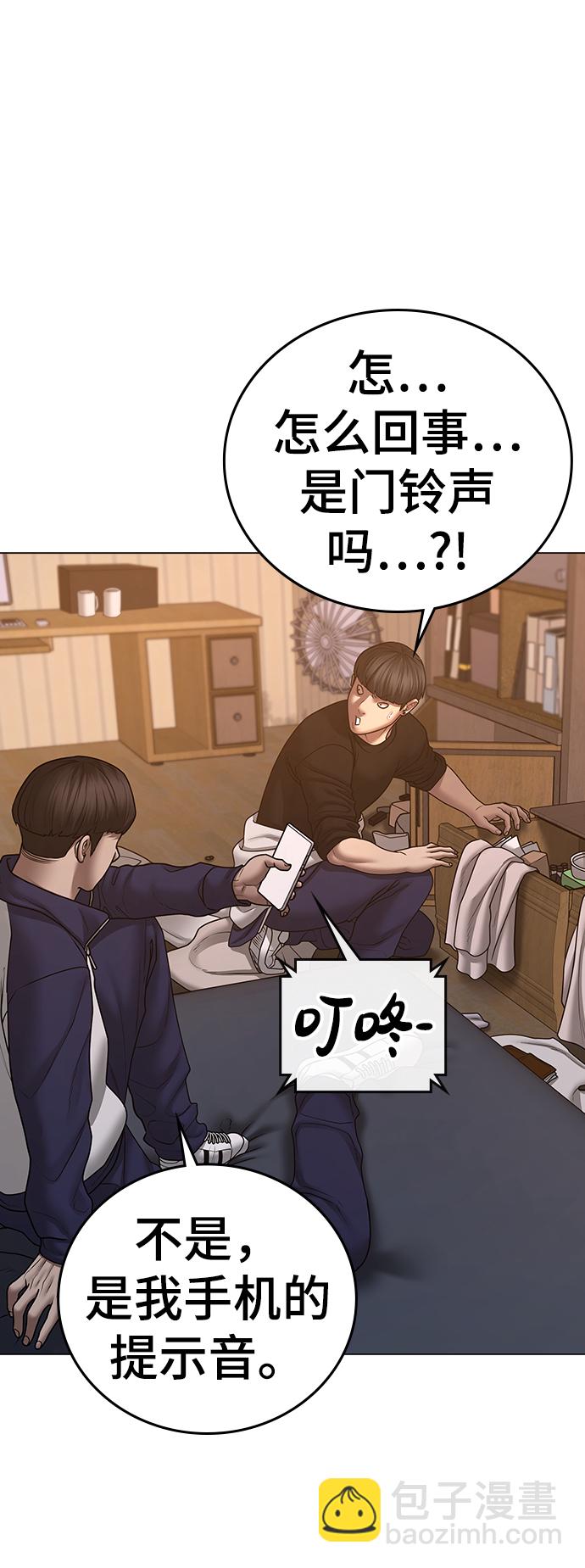 第64话8