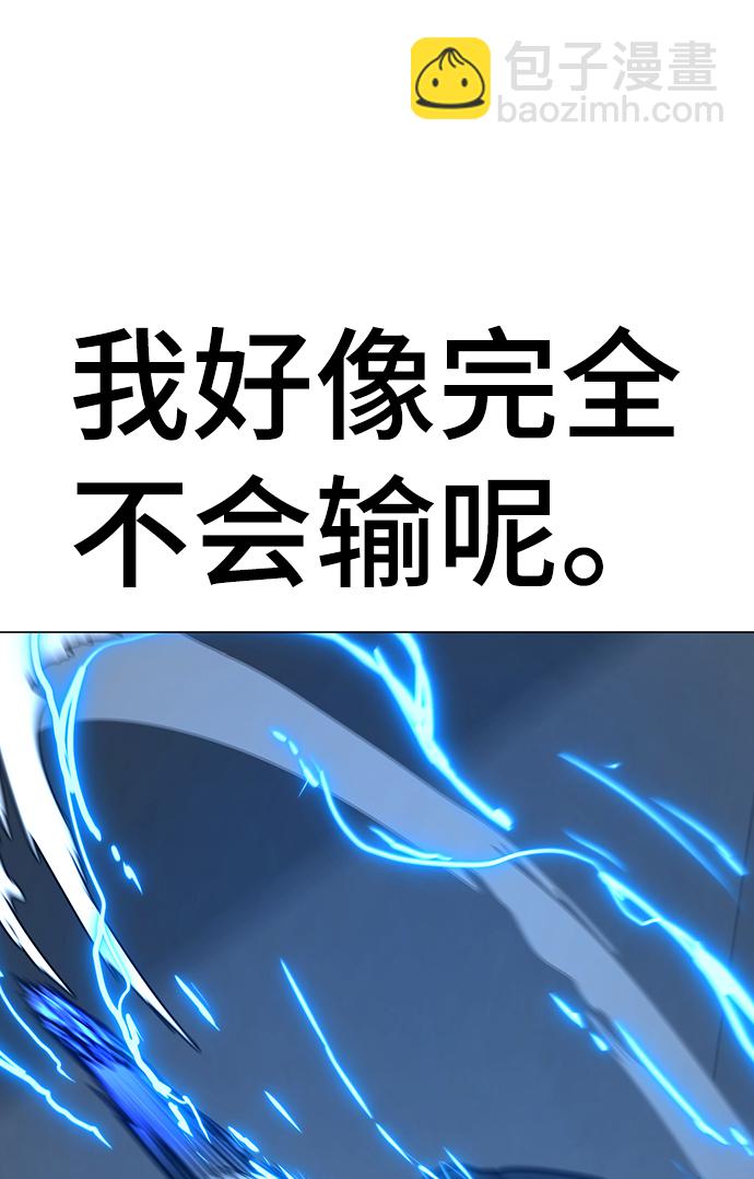 第64话81