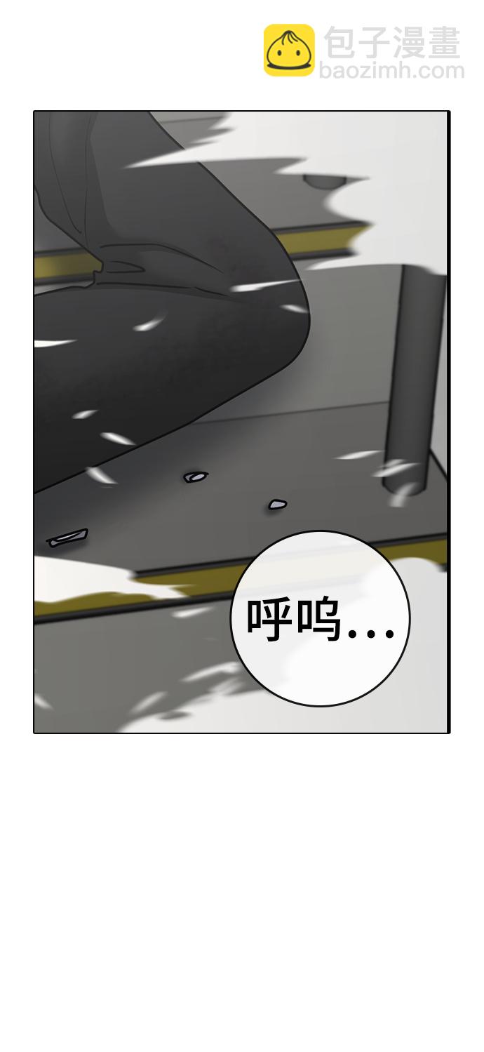 第64话85