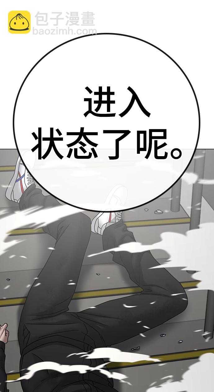 第64话86