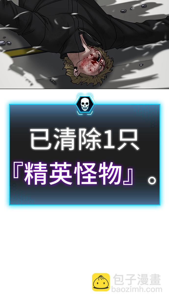 第64话87