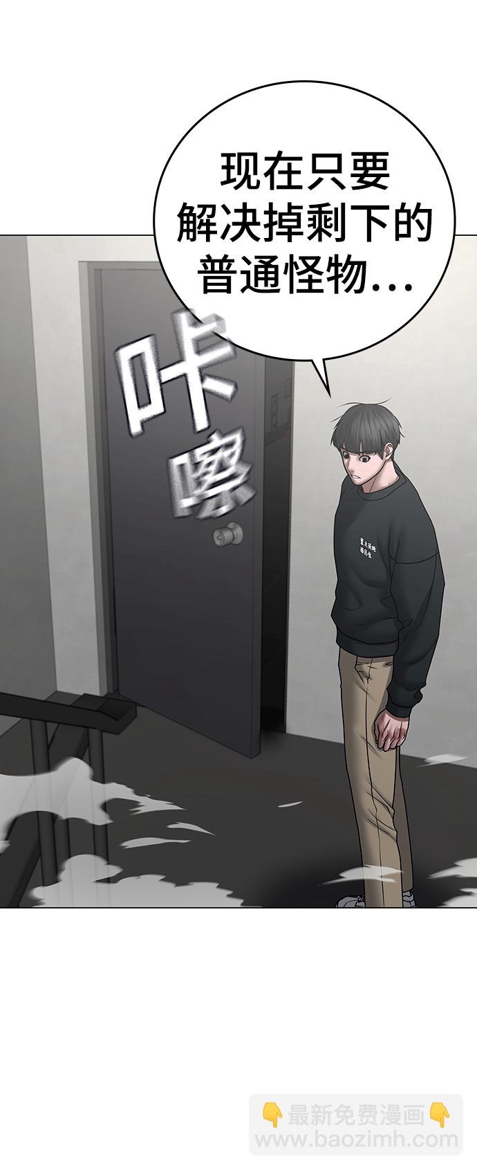 第64话88