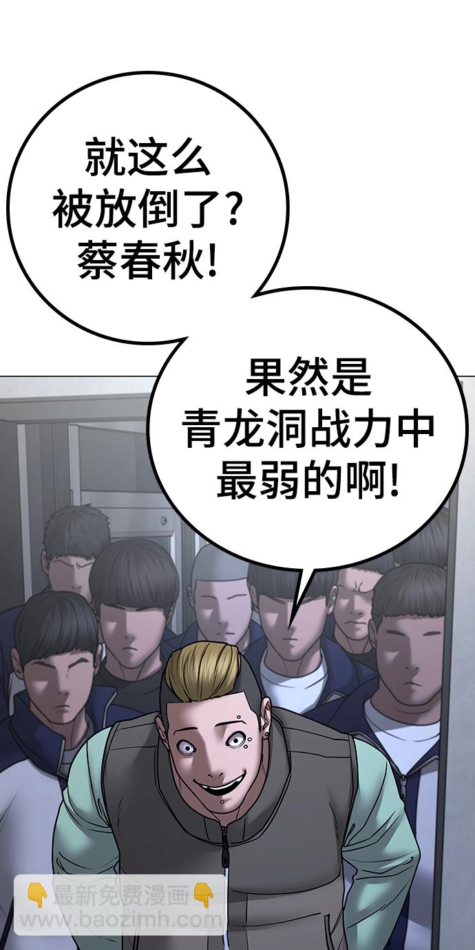 第64话90