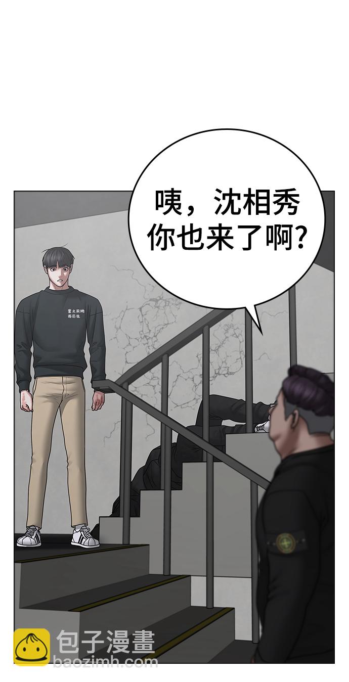 第64话93