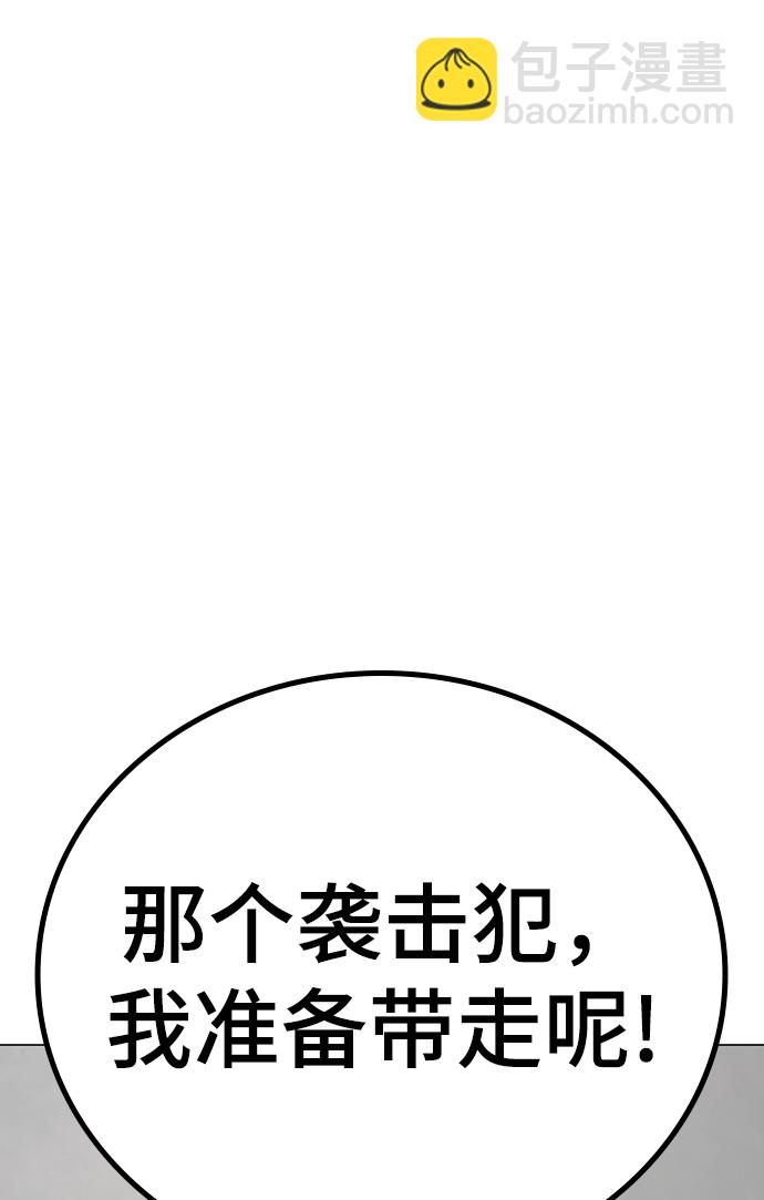 第64话94