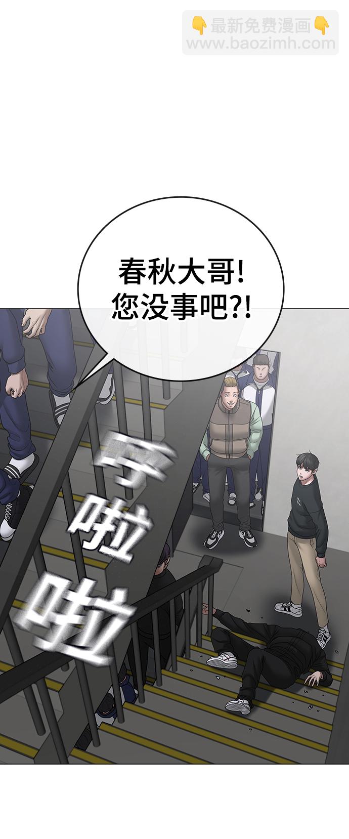 第64话97