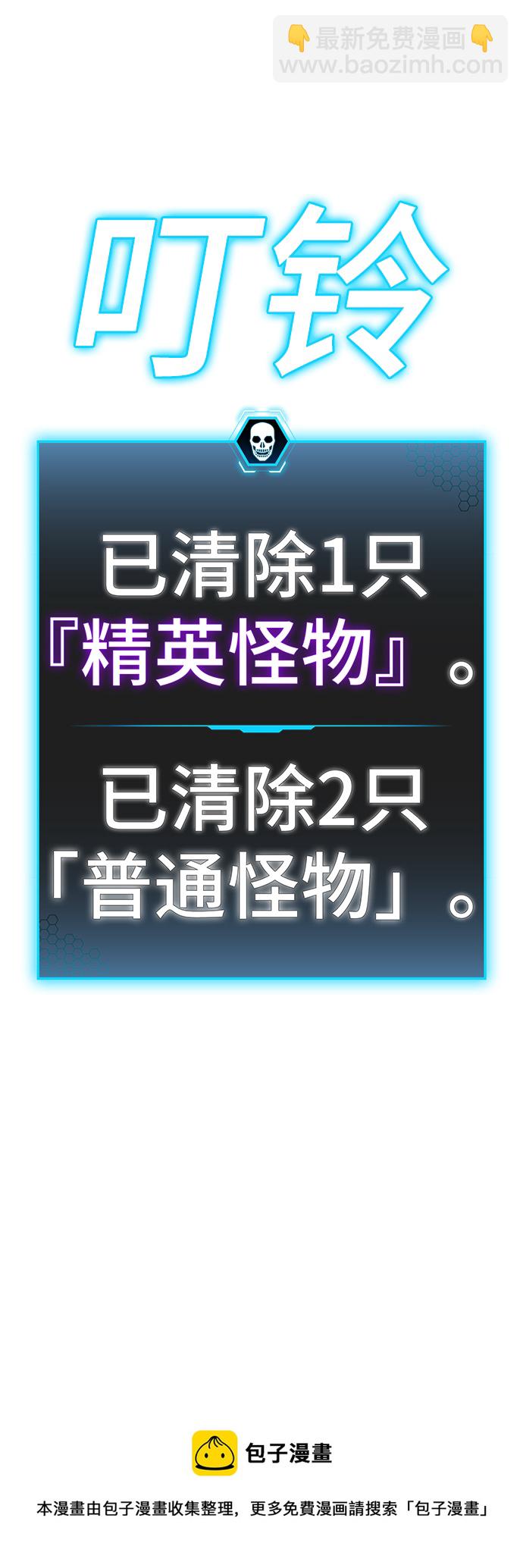 第65话107