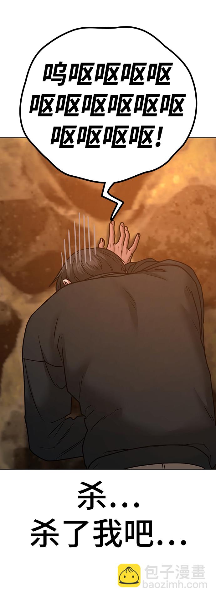 第65话109