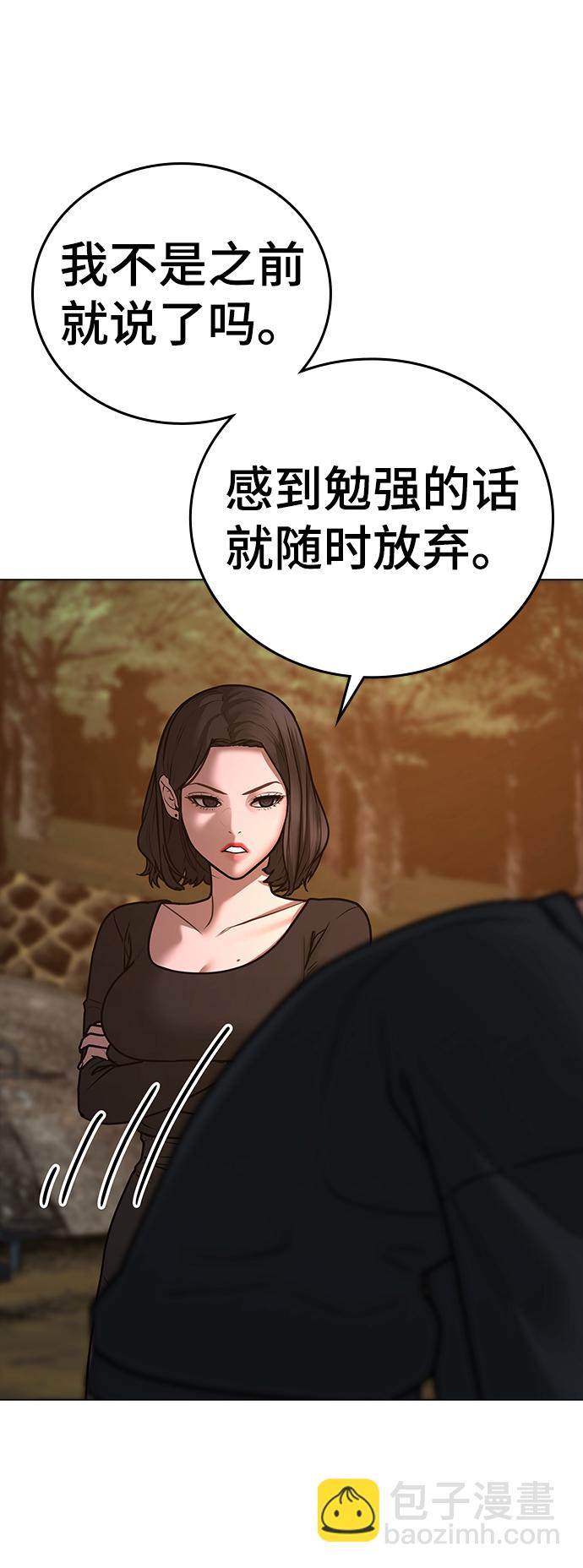 第65话112