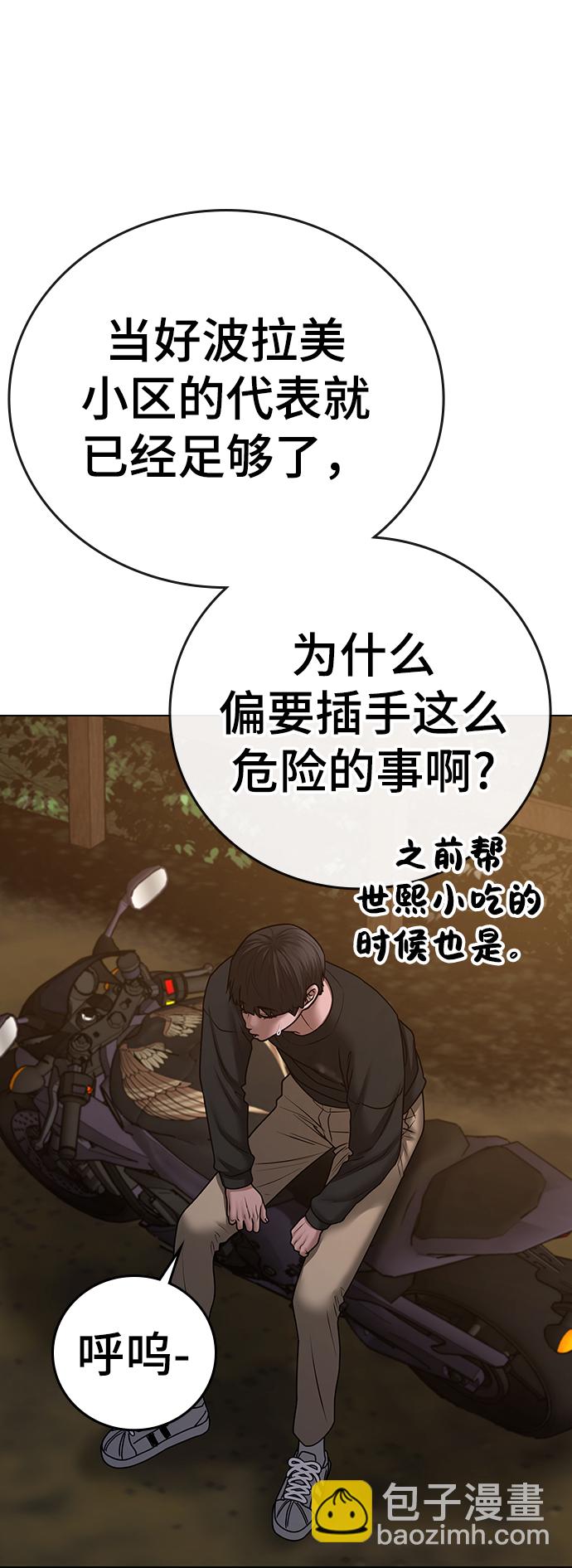 第65话113