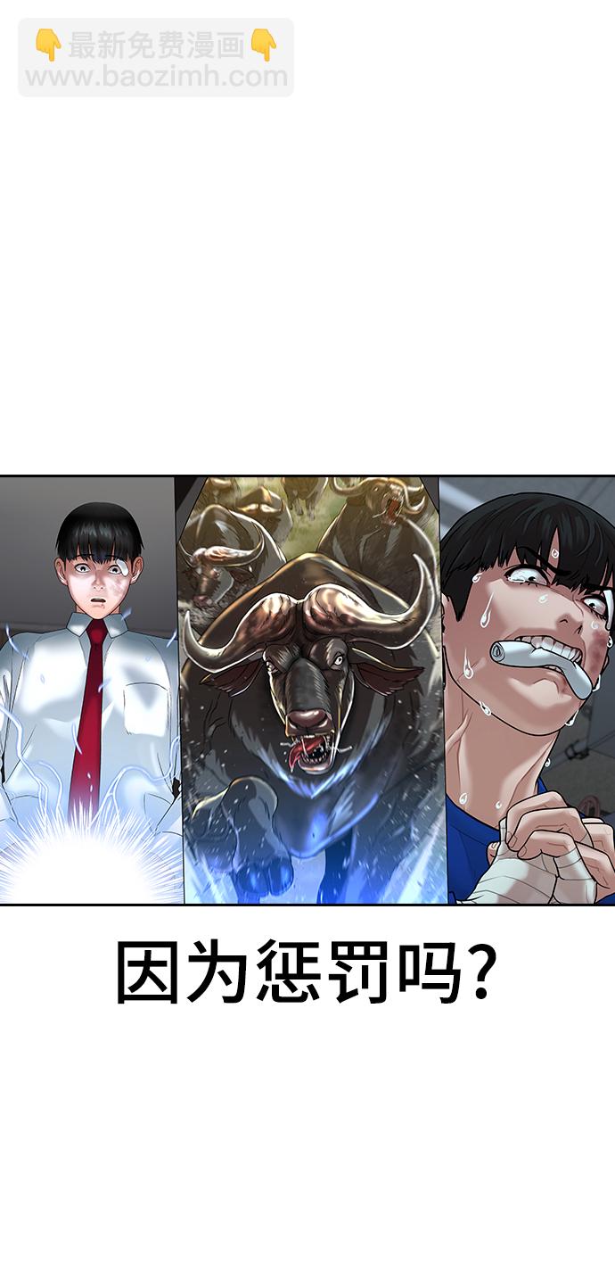 第65话116