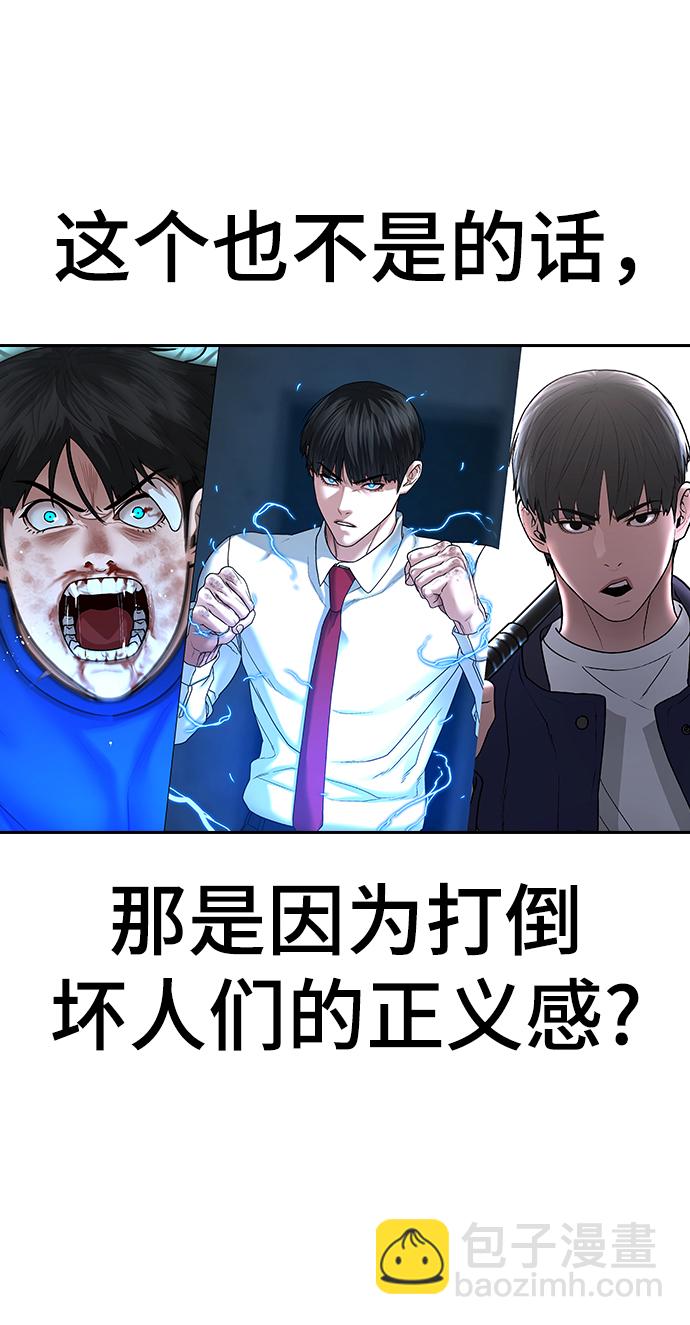 第65话118