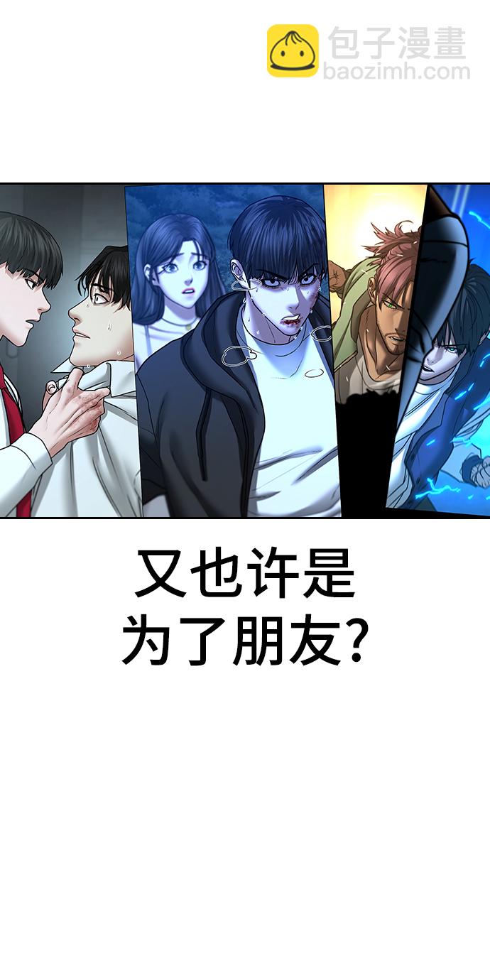 第65话119