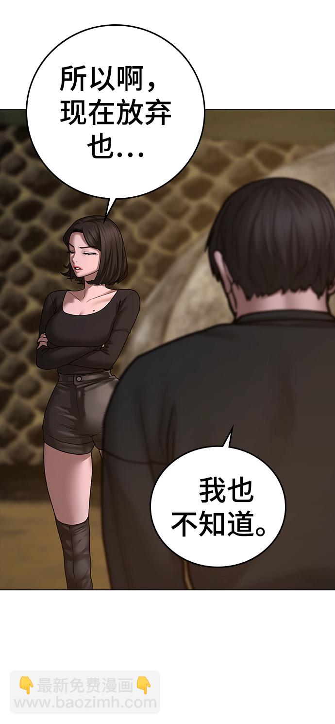 第65话120