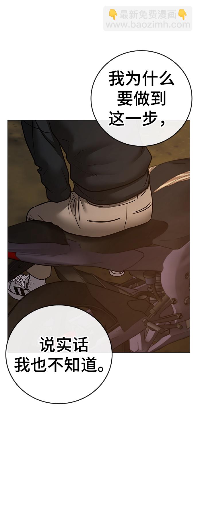 第65话121