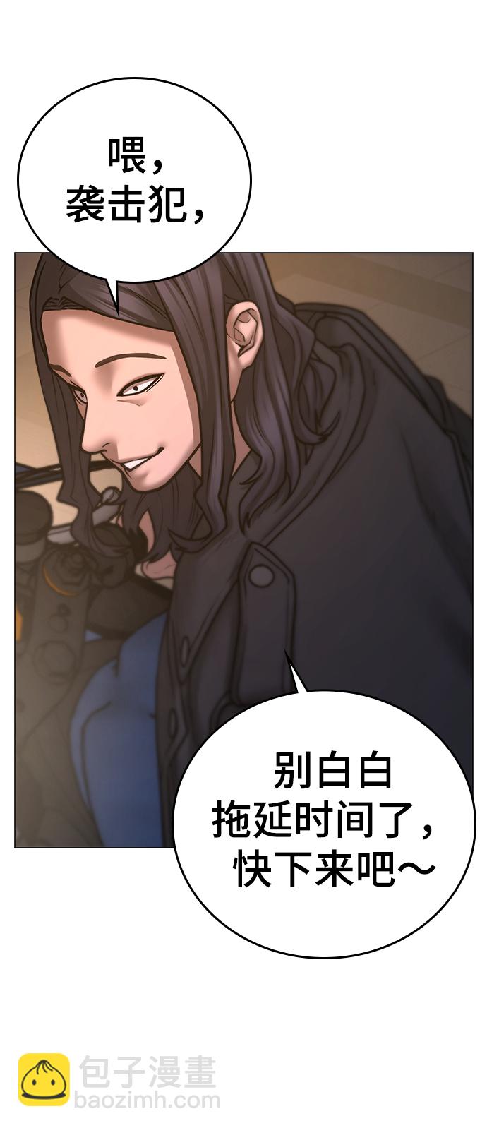 第65话16