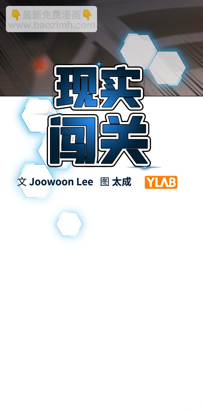 第65话23