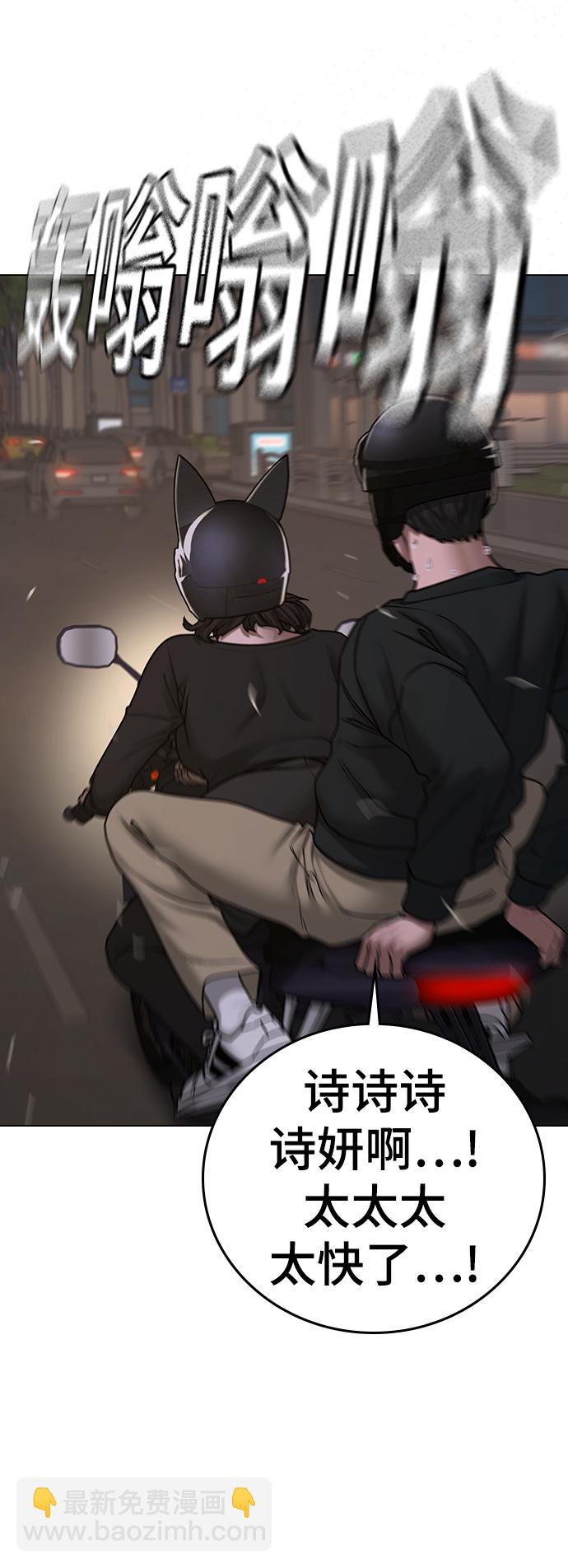 第65话24