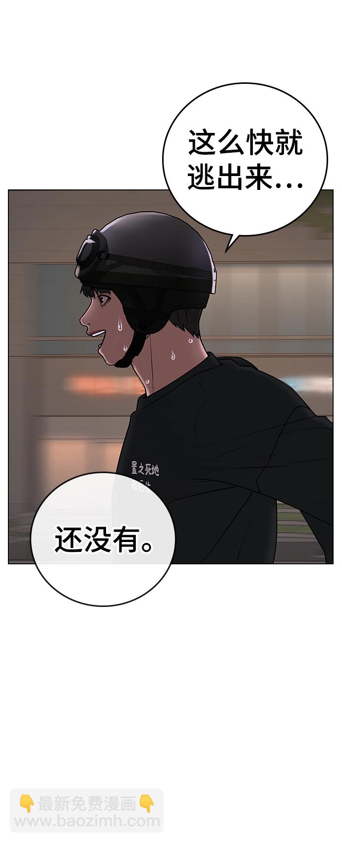 第65话25